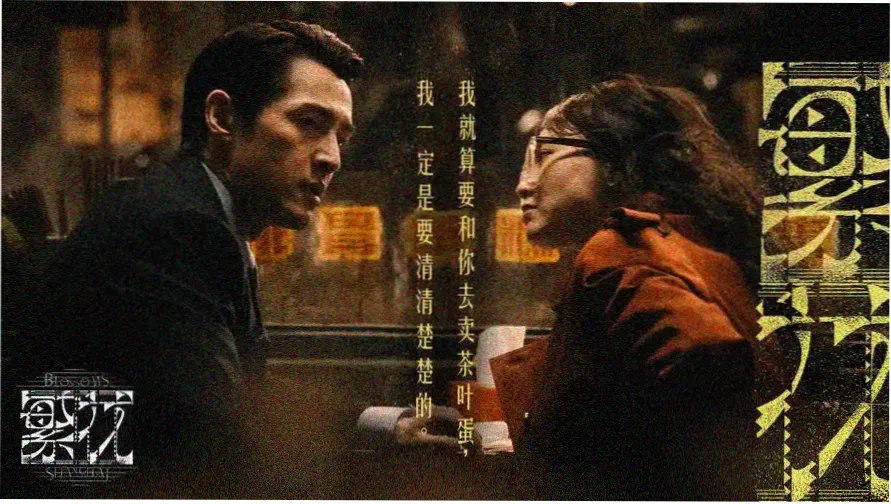 vs影院电视剧大全片单索引横幅